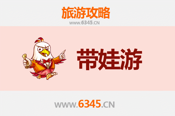 衢州开化亲子游攻略：带娃探索自然与文化的宝藏地