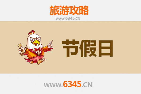 衢州开化出发：承德避暑山庄清凉之旅全攻略